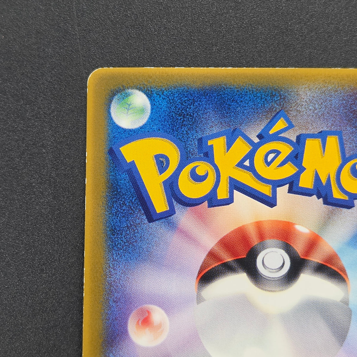 Mew 085/PCG-P Promo McDonald's Japanese Pokemon Card