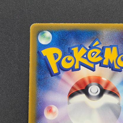 Mew 085/PCG-P Promo McDonald's Japanese Pokemon Card