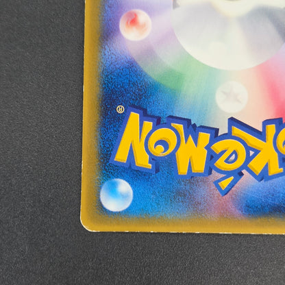 Mew 085/PCG-P Promo McDonald's Japanese Pokemon Card