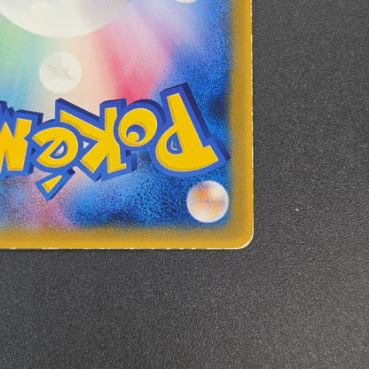 Mew 085/PCG-P Promo McDonald's Japanese Pokemon Card