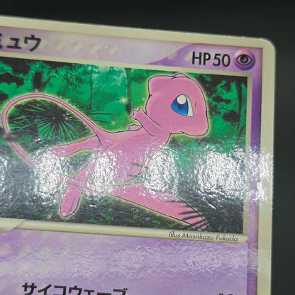 Mew 085/PCG-P Promo McDonald's Japanese Pokemon Card