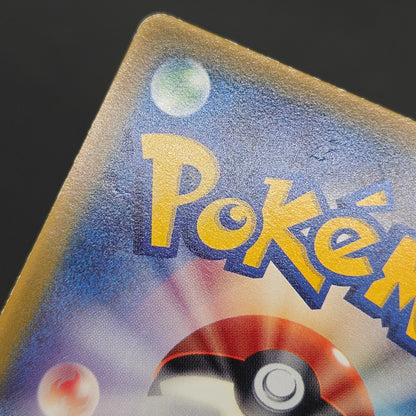Mew 085/PCG-P Promo McDonald's Japanese Pokemon Card