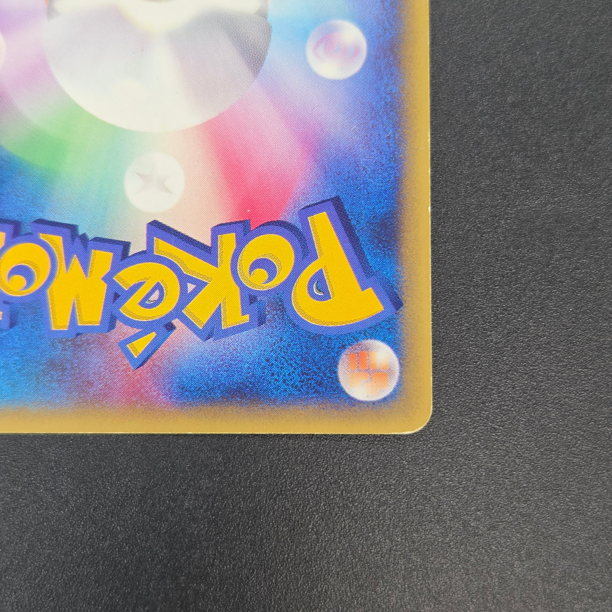 Brock's Kabutops 069/141 Pokémon VS 1st Ed Pokemon Card