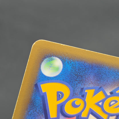 Brock's Kabutops 069/141 Pokémon VS 1st Ed Pokemon Card