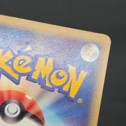 Brock's Kabutops 069/141 Pokémon VS 1st Ed Pokemon Card
