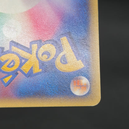 Brock's Kabutops 069/141 Pokémon VS 1st Ed Pokemon Card
