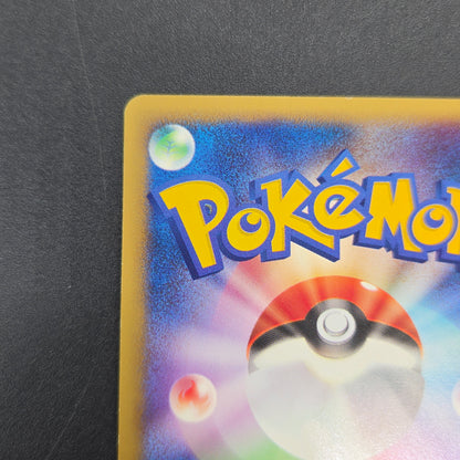 Jasmine's Electabuzz 029/141 VS 1st Ed Pokemon Card