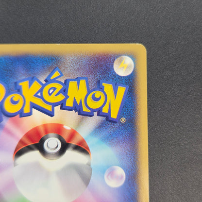 Jasmine's Electabuzz 029/141 VS 1st Ed Pokemon Card