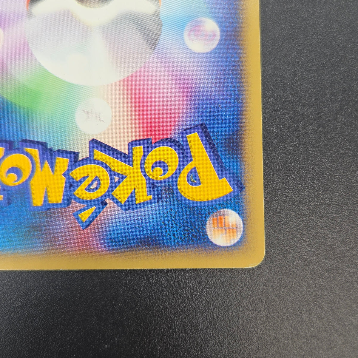 Jasmine's Electabuzz 029/141 VS 1st Ed Pokemon Card