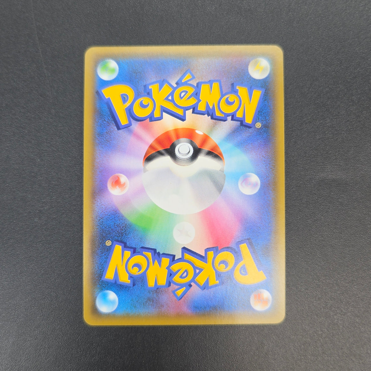 Red & Blue 108/095 SR Cosmic Eclipse 2019 Pokemon Card