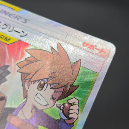 Red & Blue 108/095 SR Cosmic Eclipse 2019 Pokemon Card