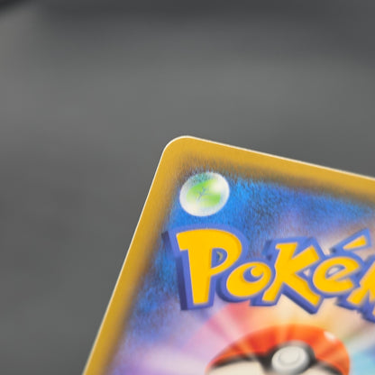 Red & Blue 108/095 SR Cosmic Eclipse 2019 Pokemon Card