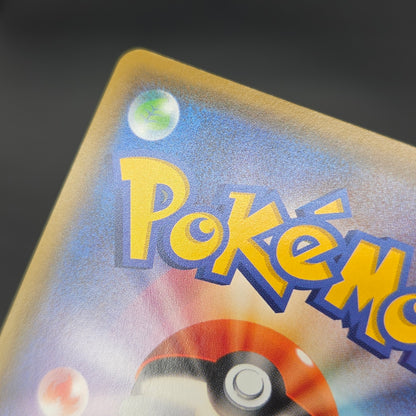 Red & Blue 108/095 SR Cosmic Eclipse 2019 Pokemon Card