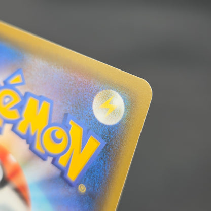 Red & Blue 108/095 SR Cosmic Eclipse 2019 Pokemon Card