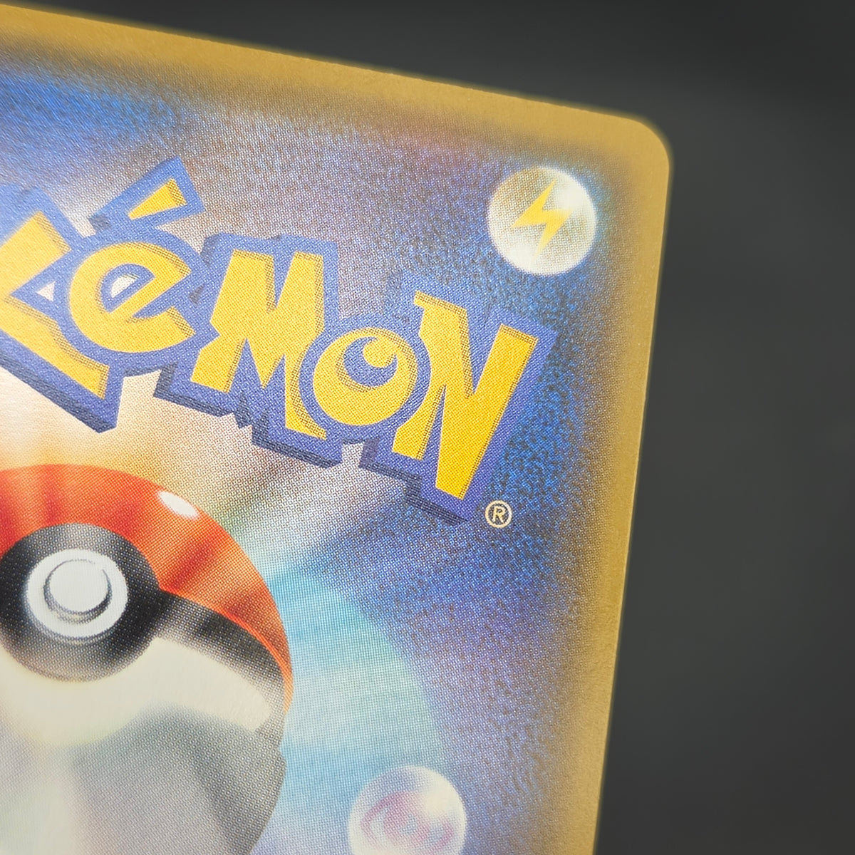 Red & Blue 108/095 SR Cosmic Eclipse 2019 Pokemon Card