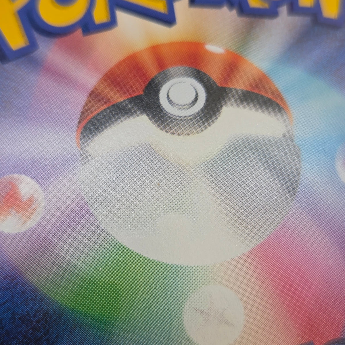 Red & Blue 108/095 SR Cosmic Eclipse 2019 Pokemon Card