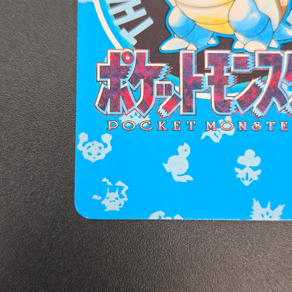 Blastoise Trainer No. 156 Town Map Carddass Vending Card