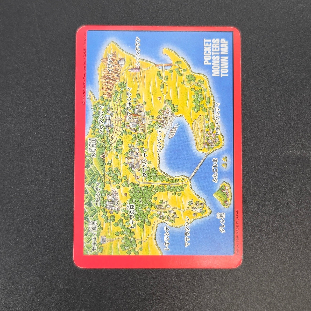 Blastoise Trainer No. 156 Town Map Carddass Vending Card
