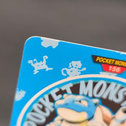 Blastoise Trainer No. 156 Town Map Carddass Vending Card