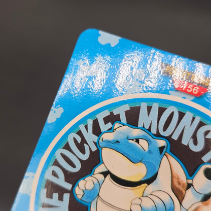 Blastoise Trainer No. 156 Town Map Carddass Vending Card