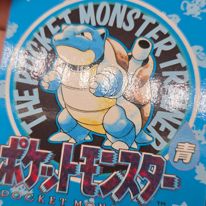 Blastoise Trainer No. 156 Town Map Carddass Vending Card