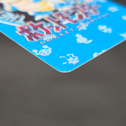 Blastoise Trainer No. 156 Town Map Carddass Vending Card