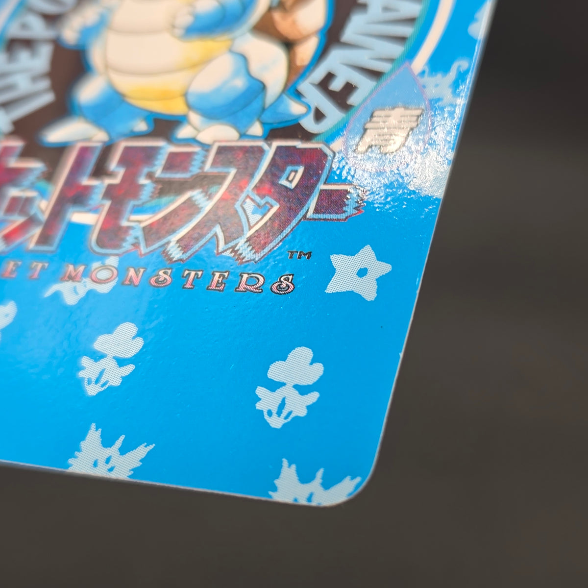 Blastoise Trainer No. 156 Town Map Carddass Vending Card