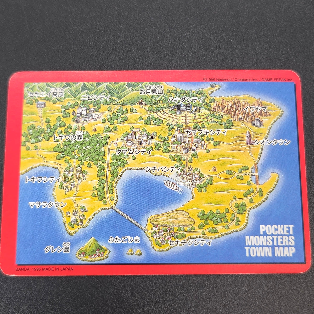 Blastoise Trainer No. 156 Town Map Carddass Vending Card