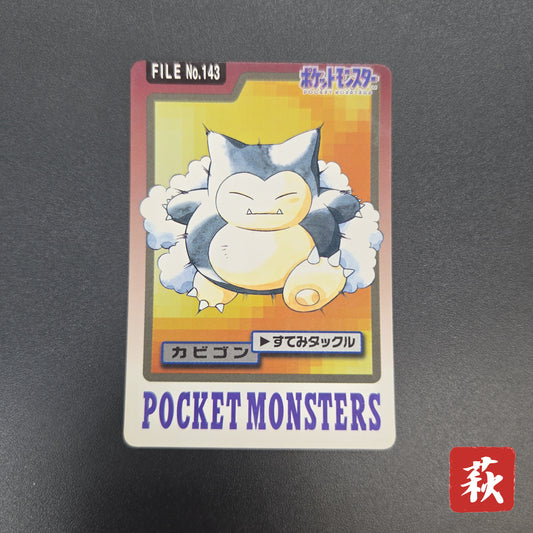 Snorlax No. 143 Bandai Carddass Japanese Pokemon Card