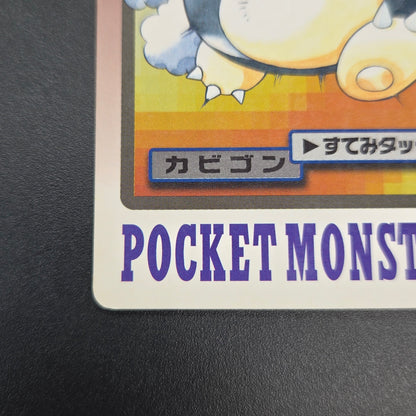 Snorlax No. 143 Bandai Carddass Japanese Pokemon Card
