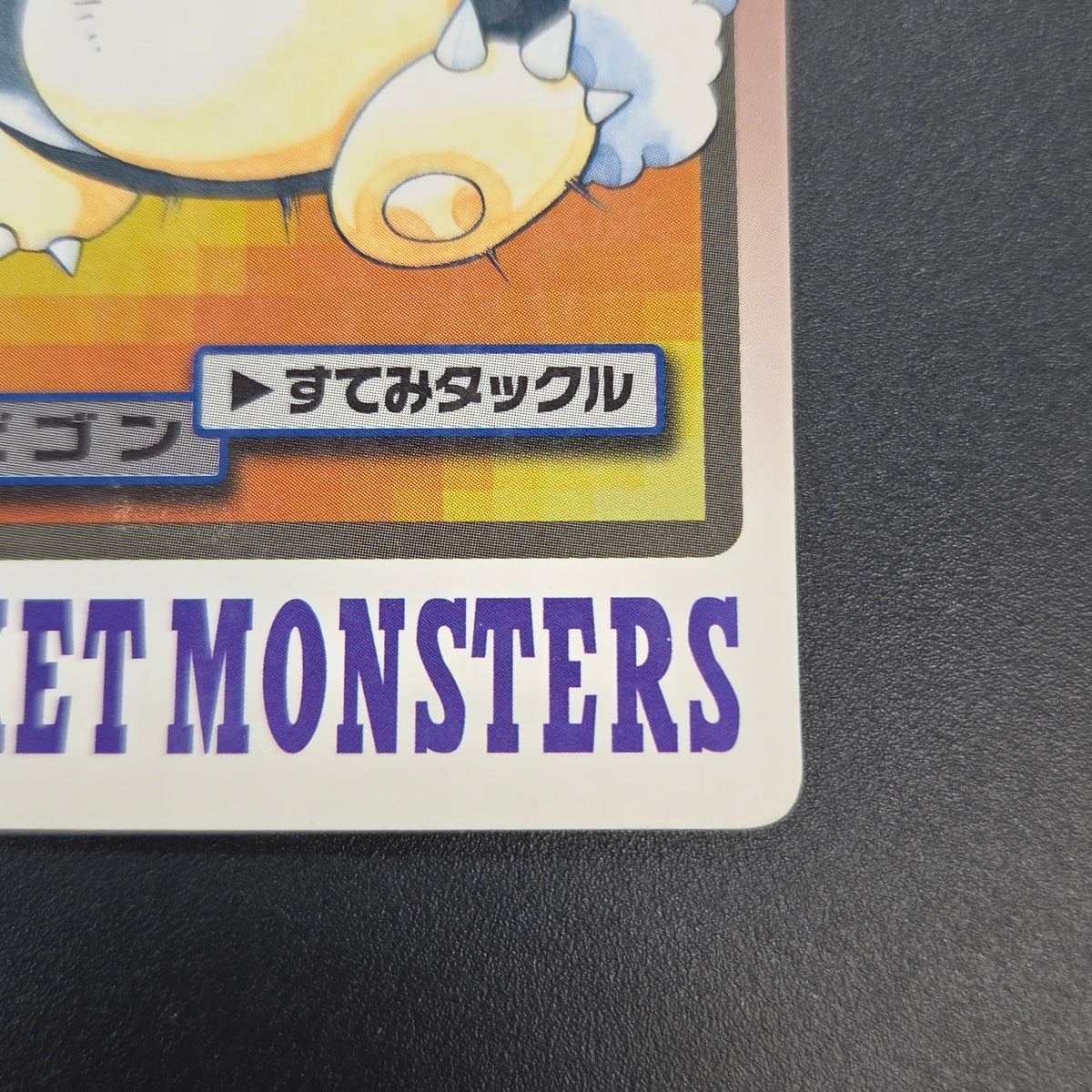 Snorlax No. 143 Bandai Carddass Japanese Pokemon Card