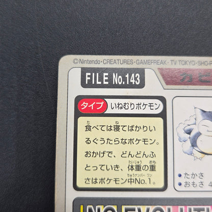 Snorlax No. 143 Bandai Carddass Japanese Pokemon Card