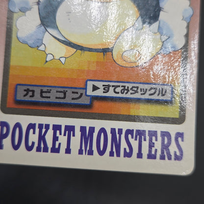Snorlax No. 143 Bandai Carddass Japanese Pokemon Card