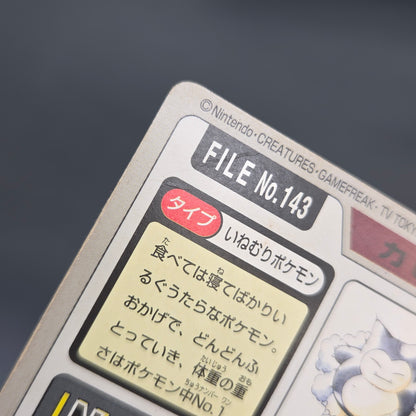 Snorlax No. 143 Bandai Carddass Japanese Pokemon Card