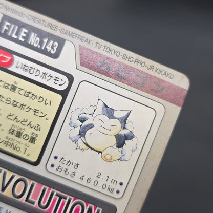 Snorlax No. 143 Bandai Carddass Japanese Pokemon Card