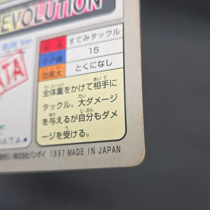 Snorlax No. 143 Bandai Carddass Japanese Pokemon Card