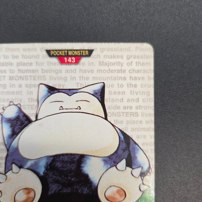 Snorlax No. 143 Bandai Carddass Vending Green Pokemon Card