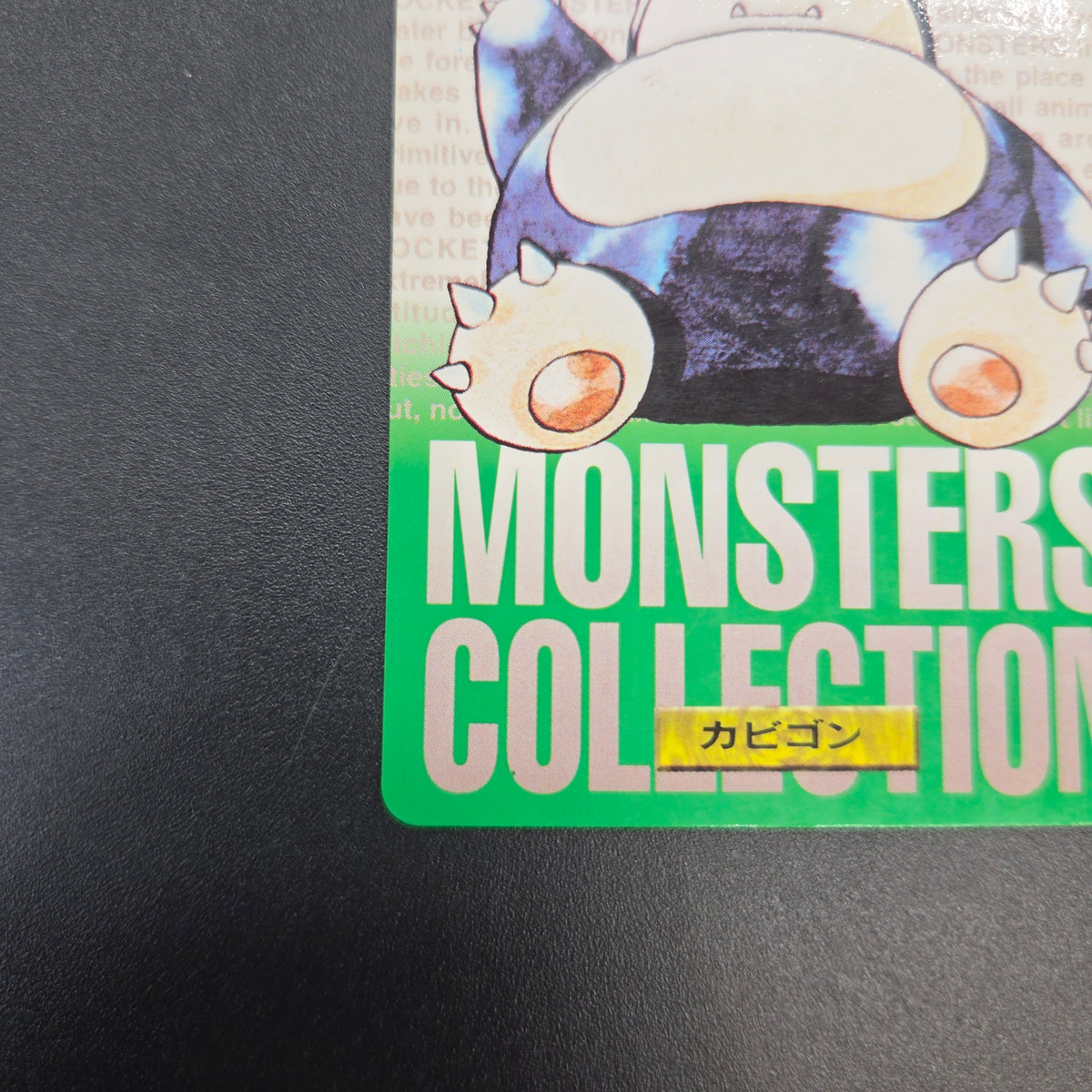 Snorlax No. 143 Bandai Carddass Vending Green Pokemon Card