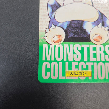 Snorlax No. 143 Bandai Carddass Vending Green Pokemon Card