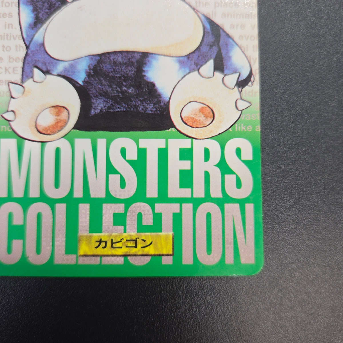 Snorlax No. 143 Bandai Carddass Vending Green Pokemon Card