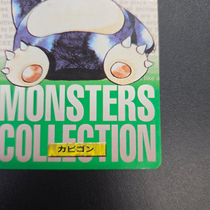 Snorlax No. 143 Bandai Carddass Vending Green Pokemon Card
