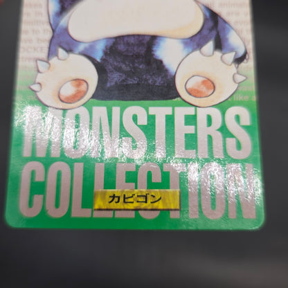 Snorlax No. 143 Bandai Carddass Vending Green Pokemon Card