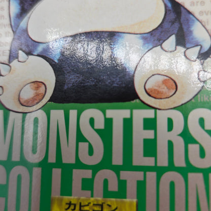 Snorlax No. 143 Bandai Carddass Vending Green Pokemon Card