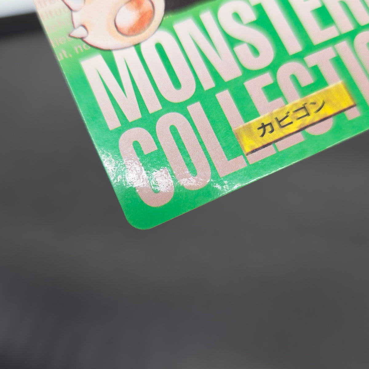 Snorlax No. 143 Bandai Carddass Vending Green Pokemon Card