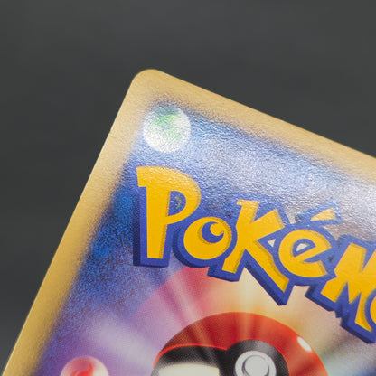 Mew Mewtwo 10th Anniversary Movie Holo Promo Pokemon Card