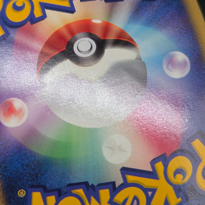 Mew Mewtwo 10th Anniversary Movie Holo Promo Pokemon Card