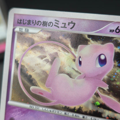 Mew Mewtwo 10th Anniversary Movie Holo Promo Pokemon Card