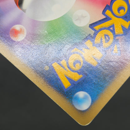 Mew Mewtwo 10th Anniversary Movie Holo Promo Pokemon Card
