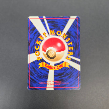 Quilava 156 Intro Pack Chikorita Half Deck Pokémon Card