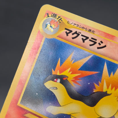 Quilava 156 Intro Pack Chikorita Half Deck Pokémon Card